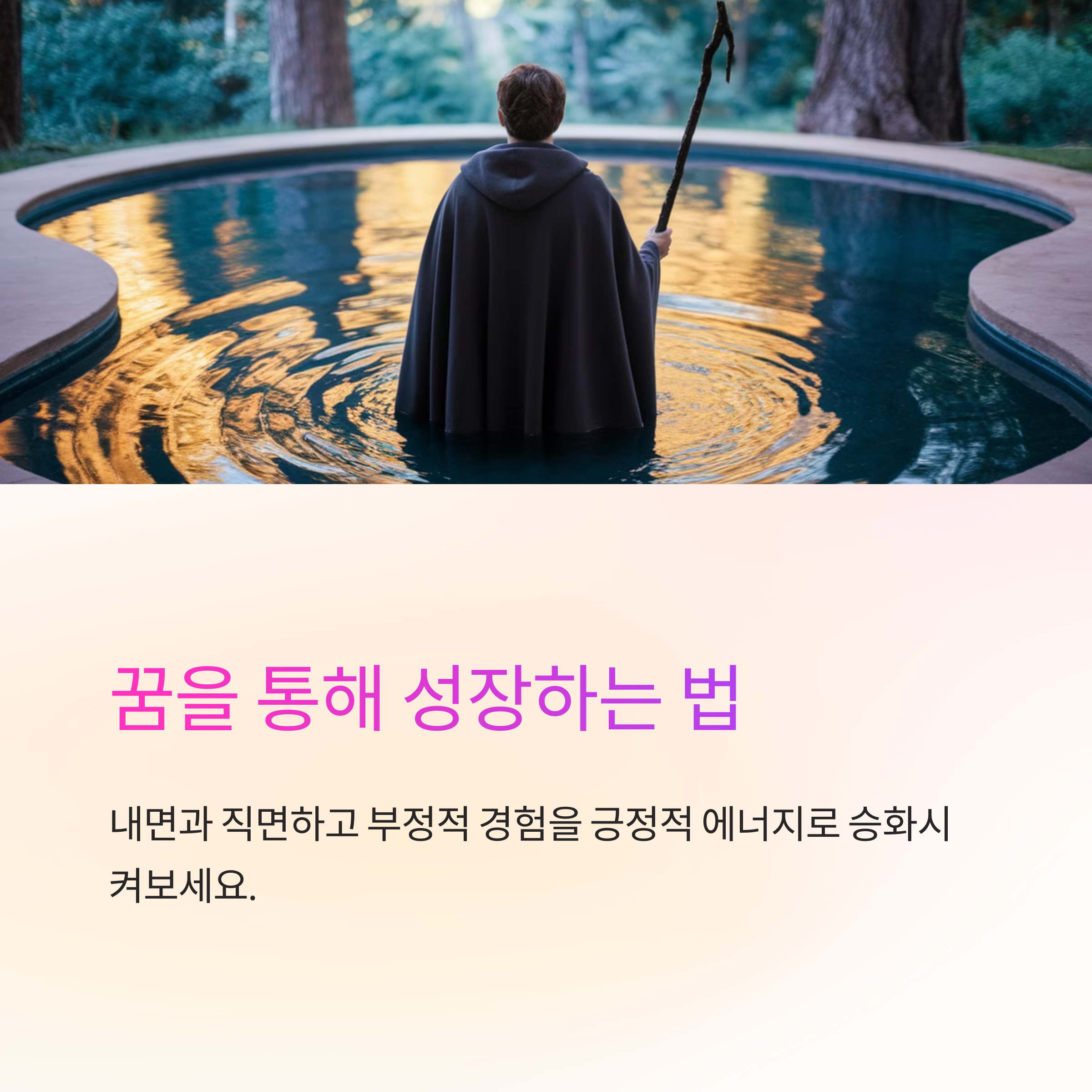 똥이 동물 모양으로 변하는 꿈