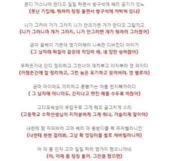 경상도 사투리 입문 부산 대구 말투 차이 비교_20