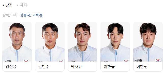 아시안게임 정구