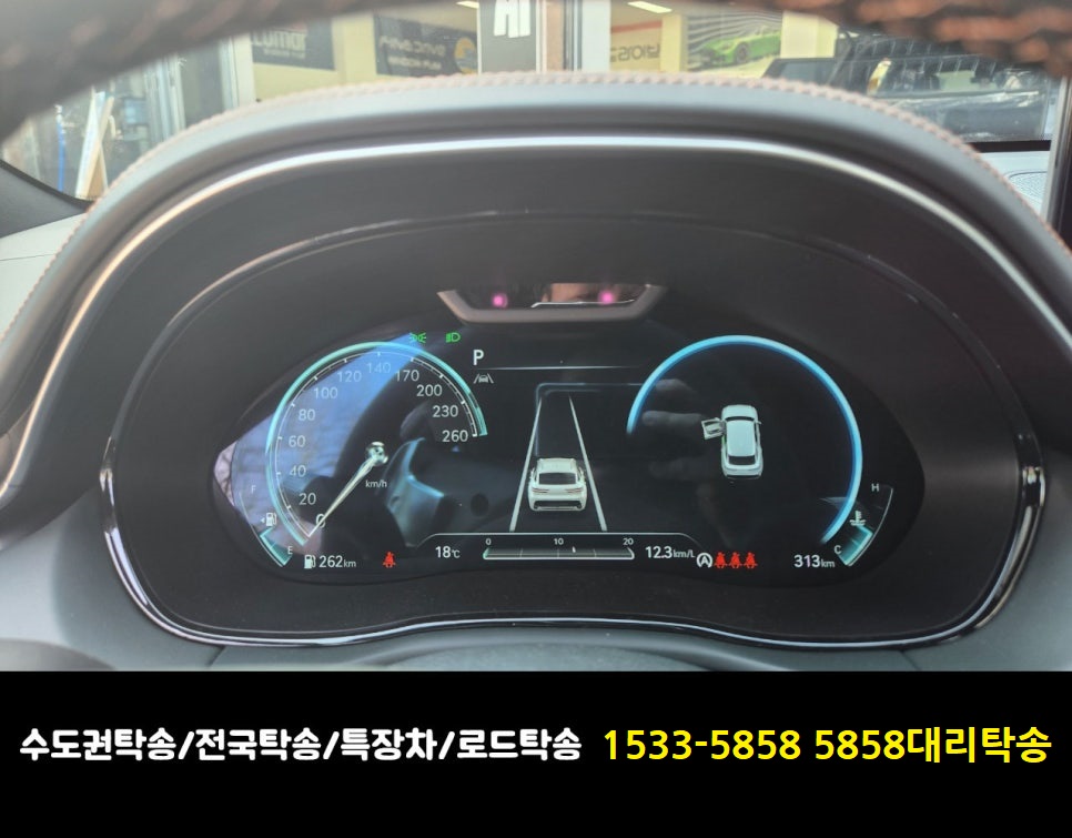 15335858탁송