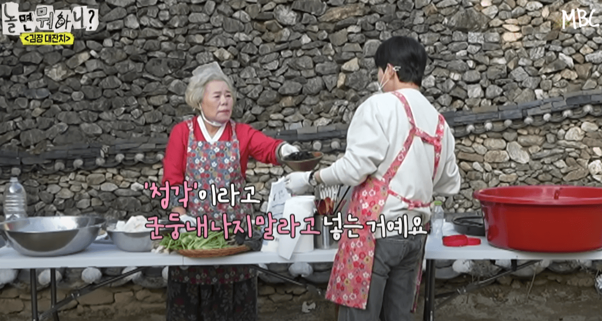 놀면뭐하니 급식대가 한식대가 김장레시피