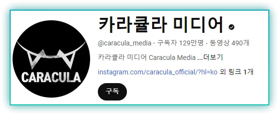 사회 정의에