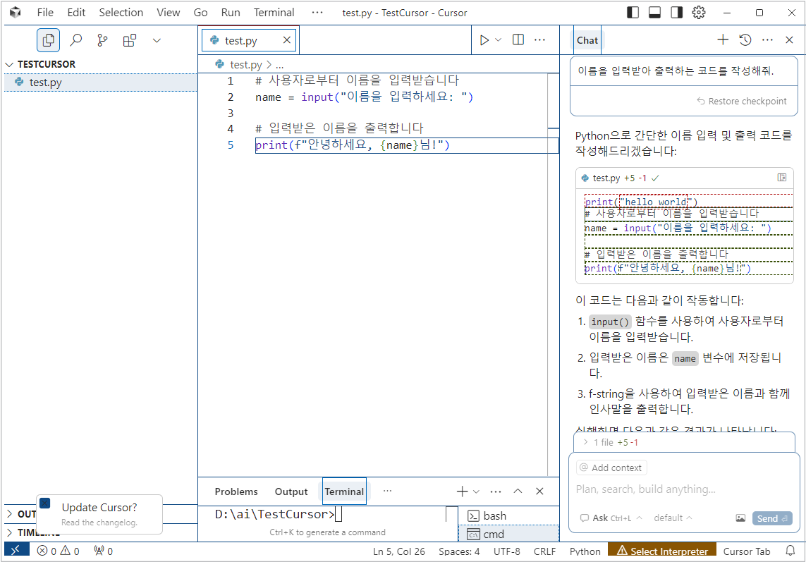 cursor121