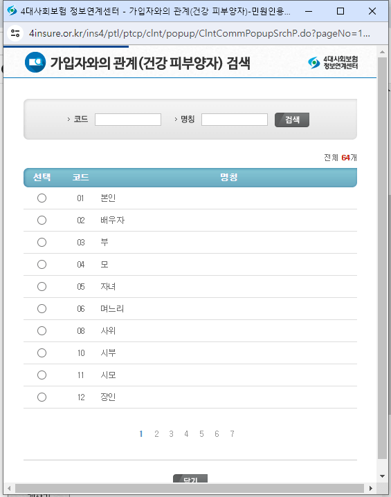 자격취득4