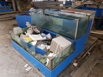 수족관이-부서지고-쓰레기만-쌓여있음