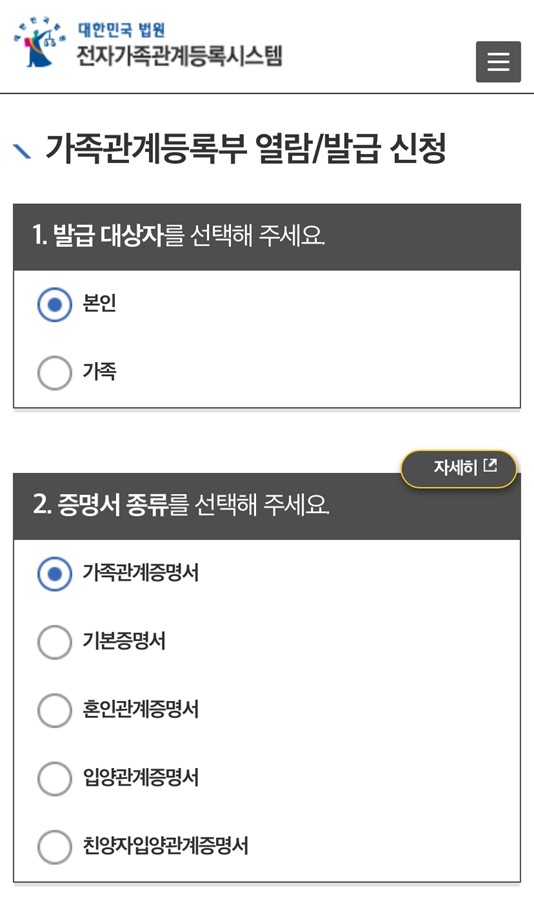 텍스트 내용을 그림으로 보여주는 사진