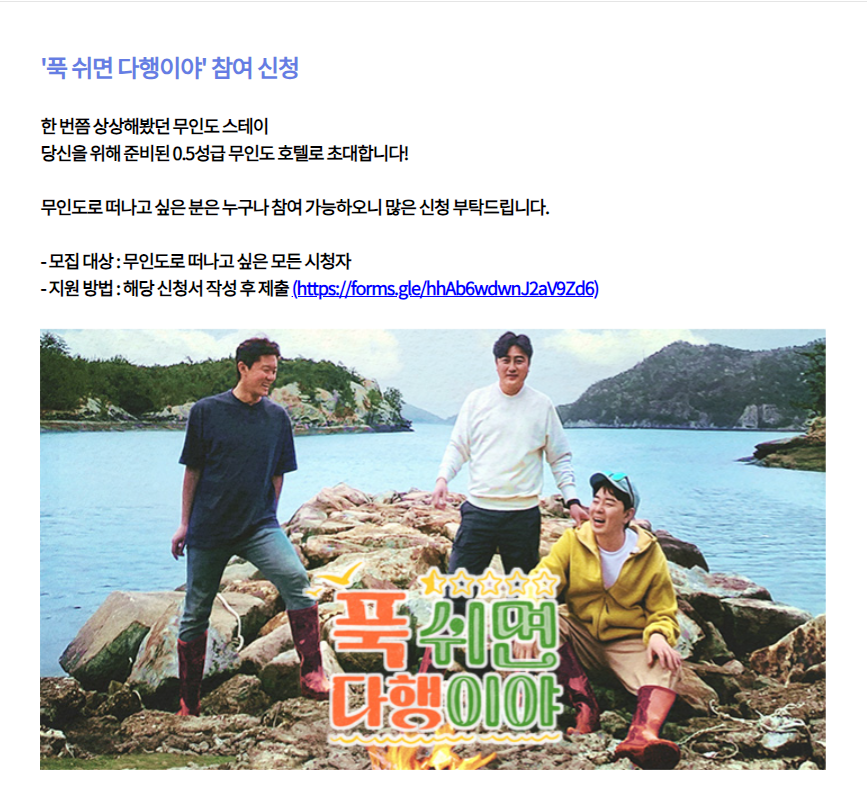 참여 신청