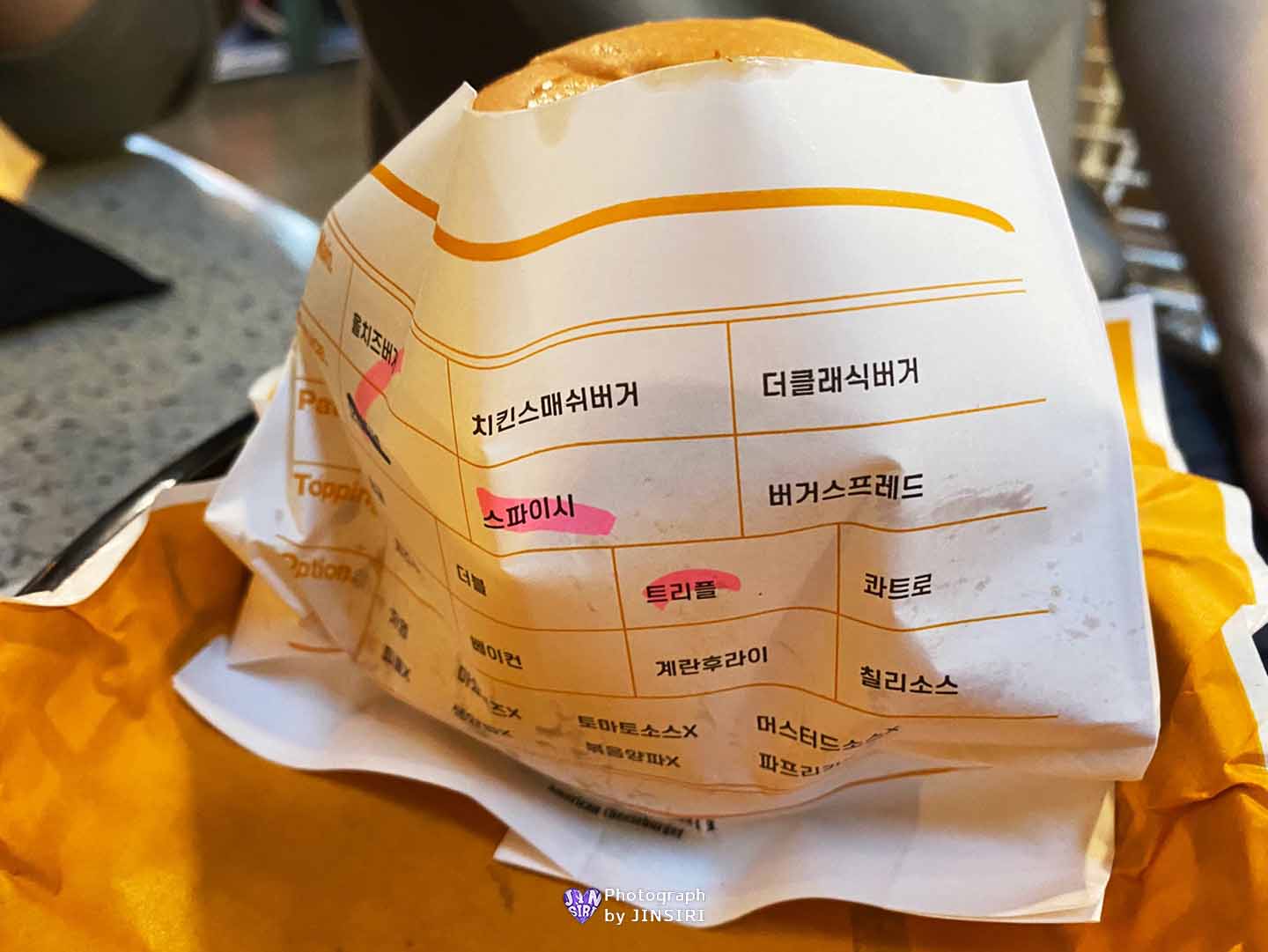 경기고양 삼송역 스타필드 맛집 추천 수제버거 버거스올마이티