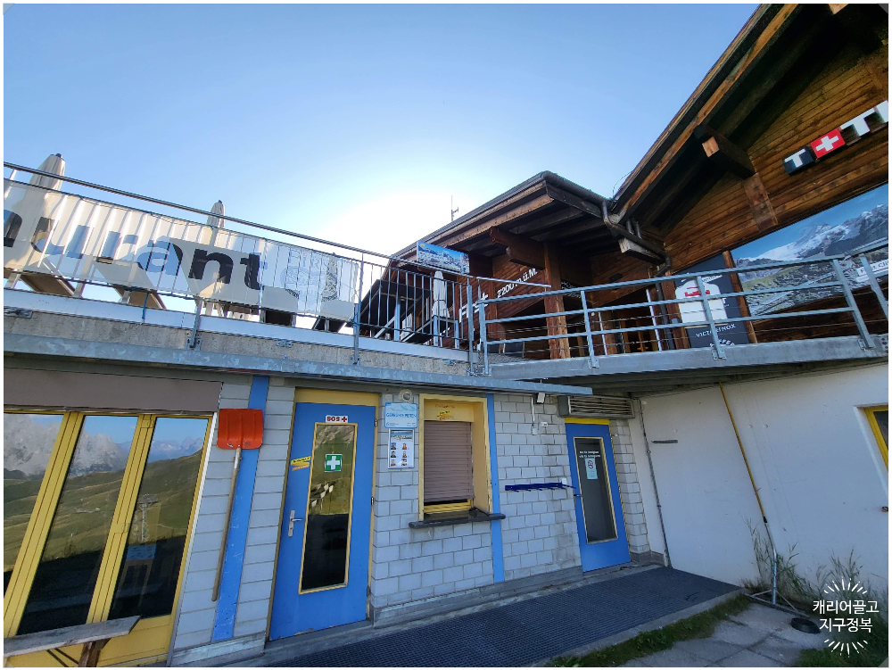 피르스트 게스트하우스(Berggasthaus First)