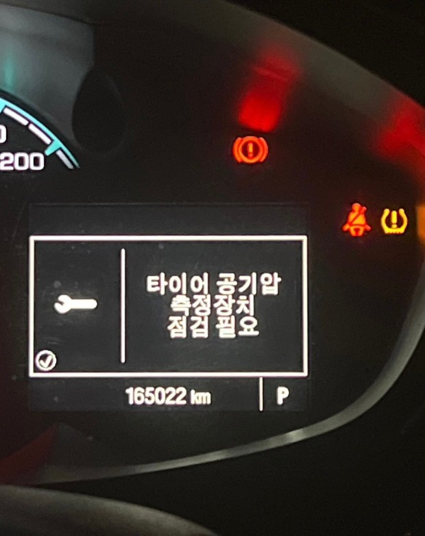 타이어 공기압 체크 방법