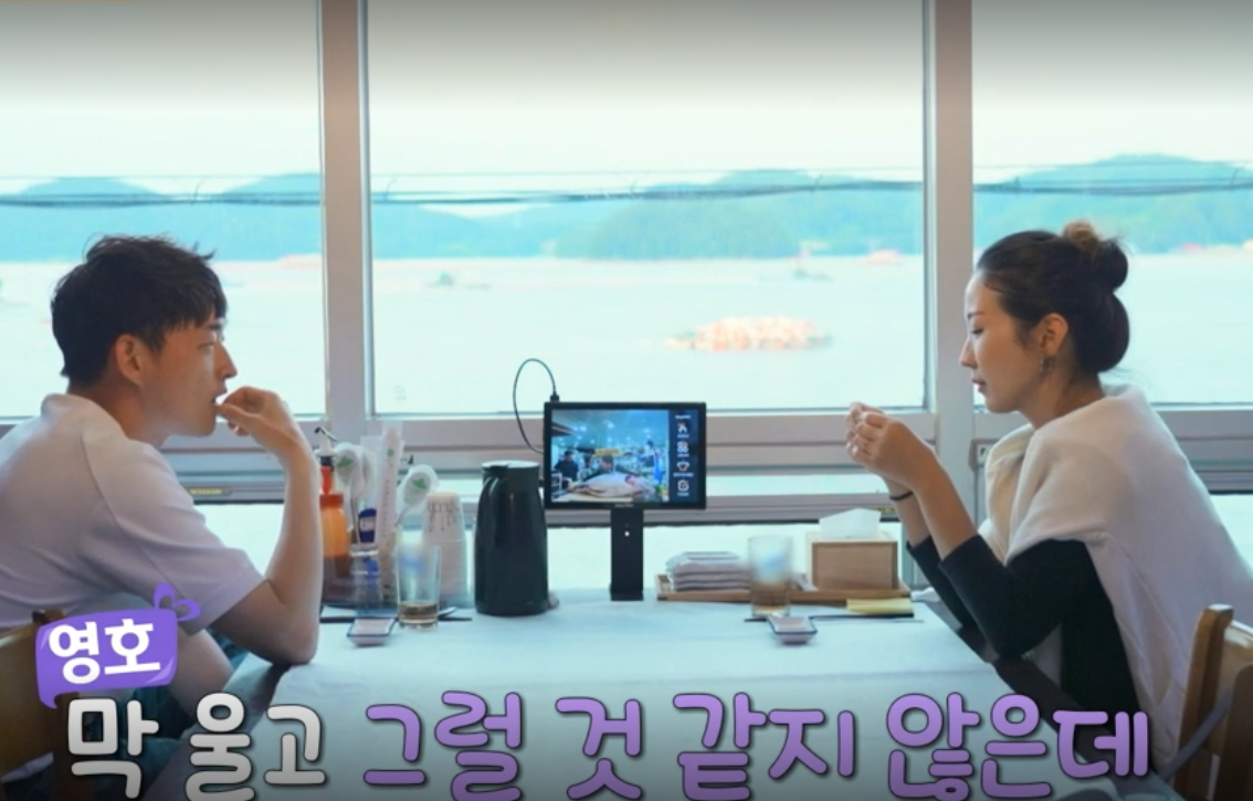 나는솔로 22기 순자 영호말에 눈물흘린이유