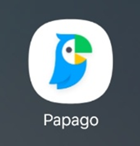 🐦 파파고 - 한국인에게 친숙한 똑똑한 번역기