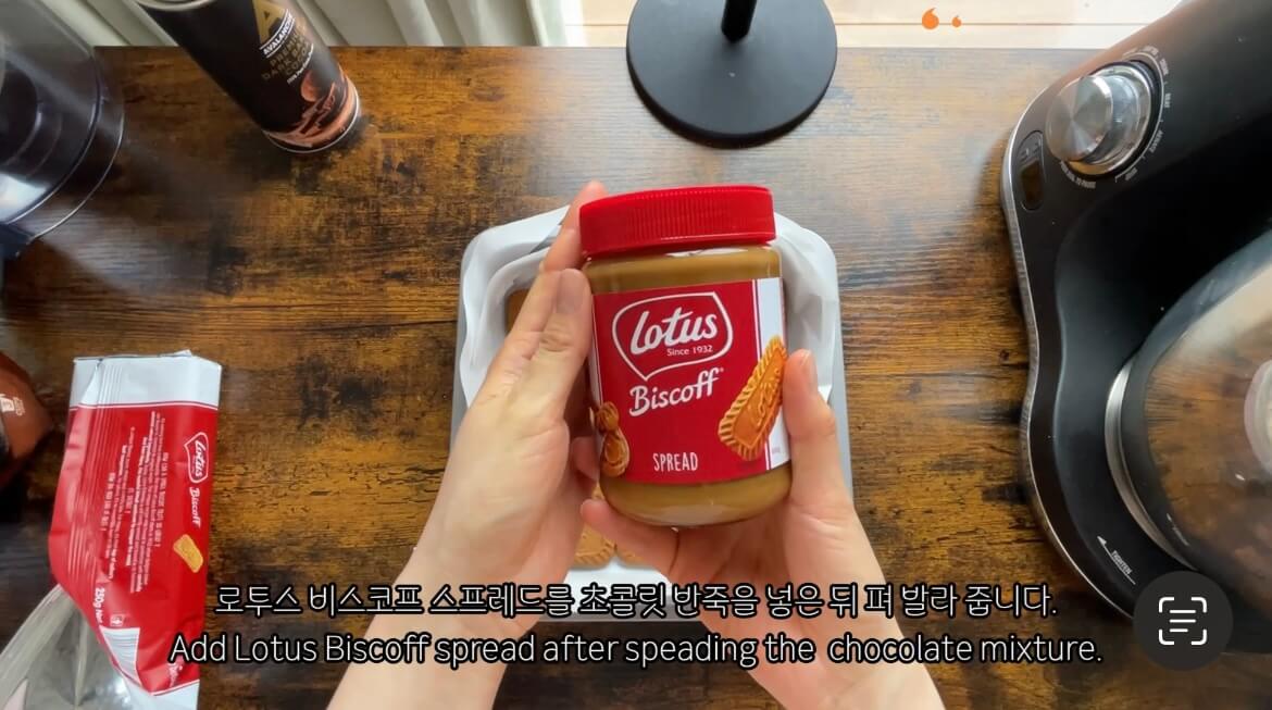 비건브라우니,브라우니,초콜릿브라우니,초코브라우니,유제품무첨가,설탕무첨가,계란무첨가,비건디저트,비건디저트레시피