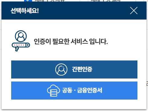 정부24 주민등록등본 초본 인터넷 온라인 발급 방법