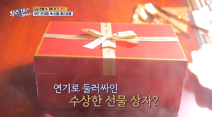 식스센스시티투어2-파주-레스토랑
