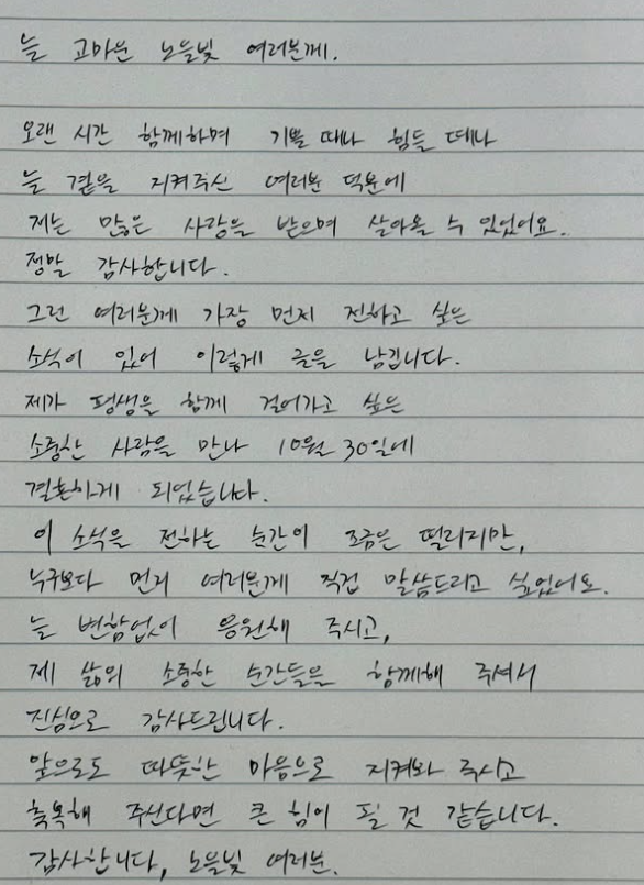 노을 강균성