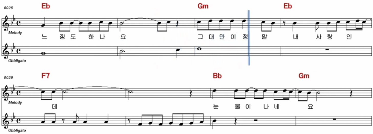 오승근 내 나이가 어때서 악보