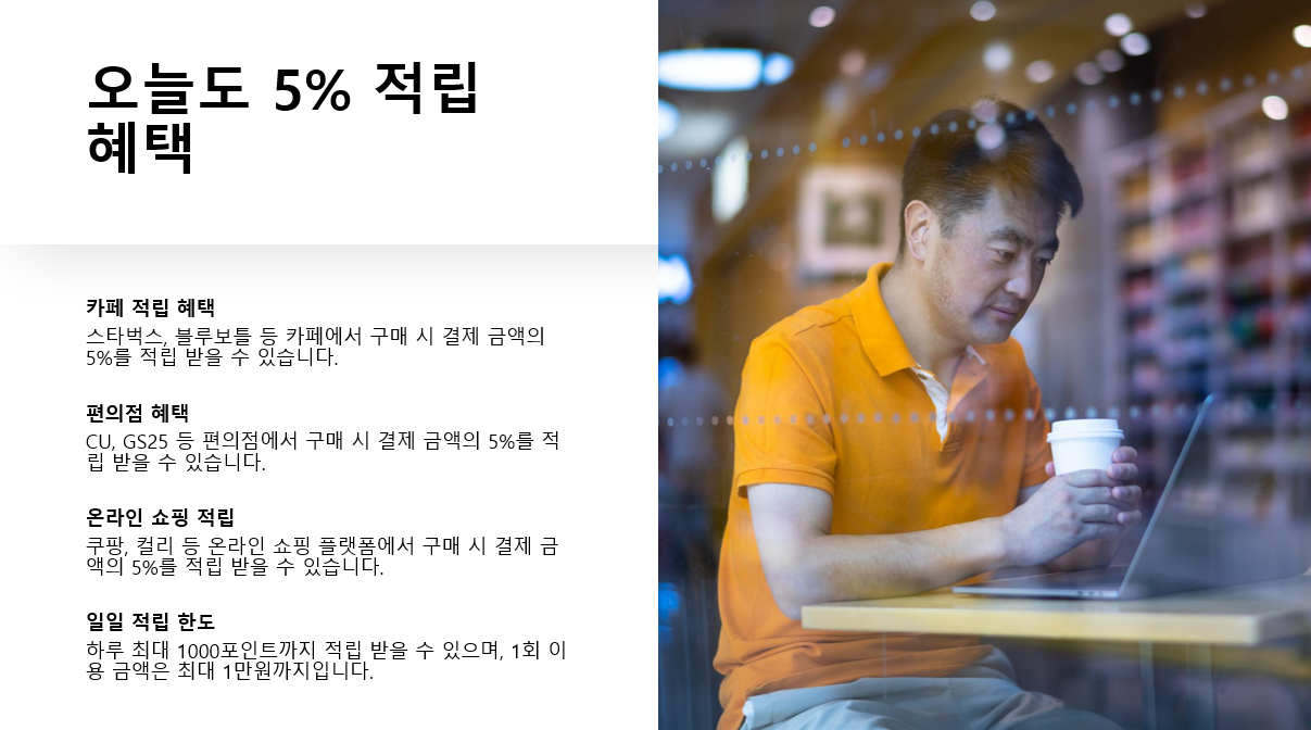 신한카드 처음 ANNIVERSE 혜택과 신청 방법 완벽 정리