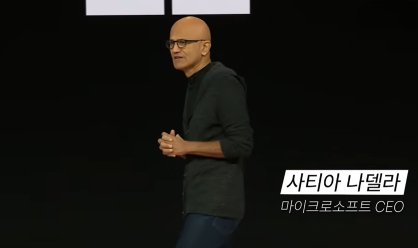 MS 빌드 2026