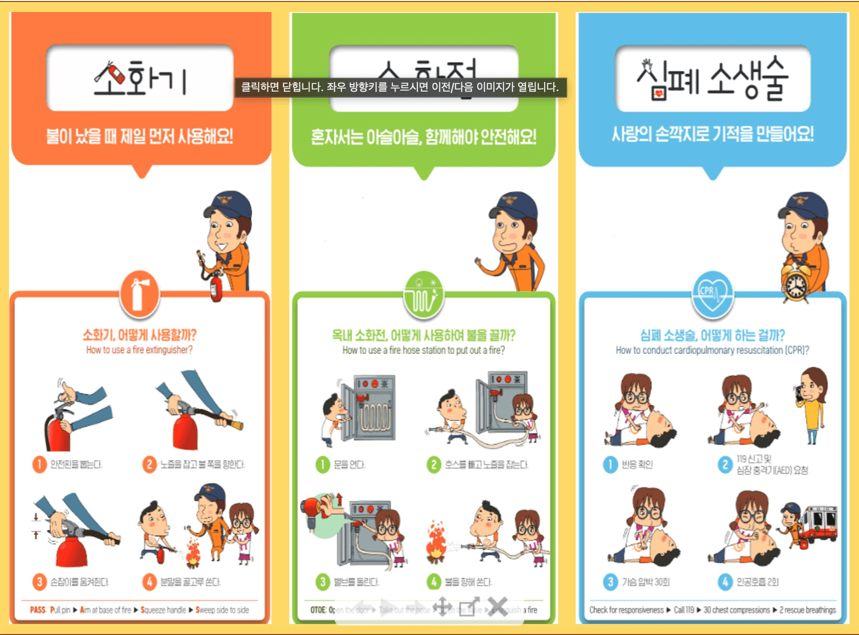 2024화천산천어축제, 행사, 주차, 인터넷예매, 화천군, 최대어이벤트, 화천복불복이벤트