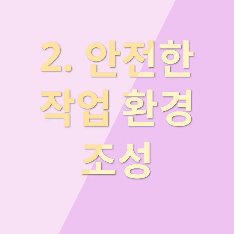 판넬외벽청소_2