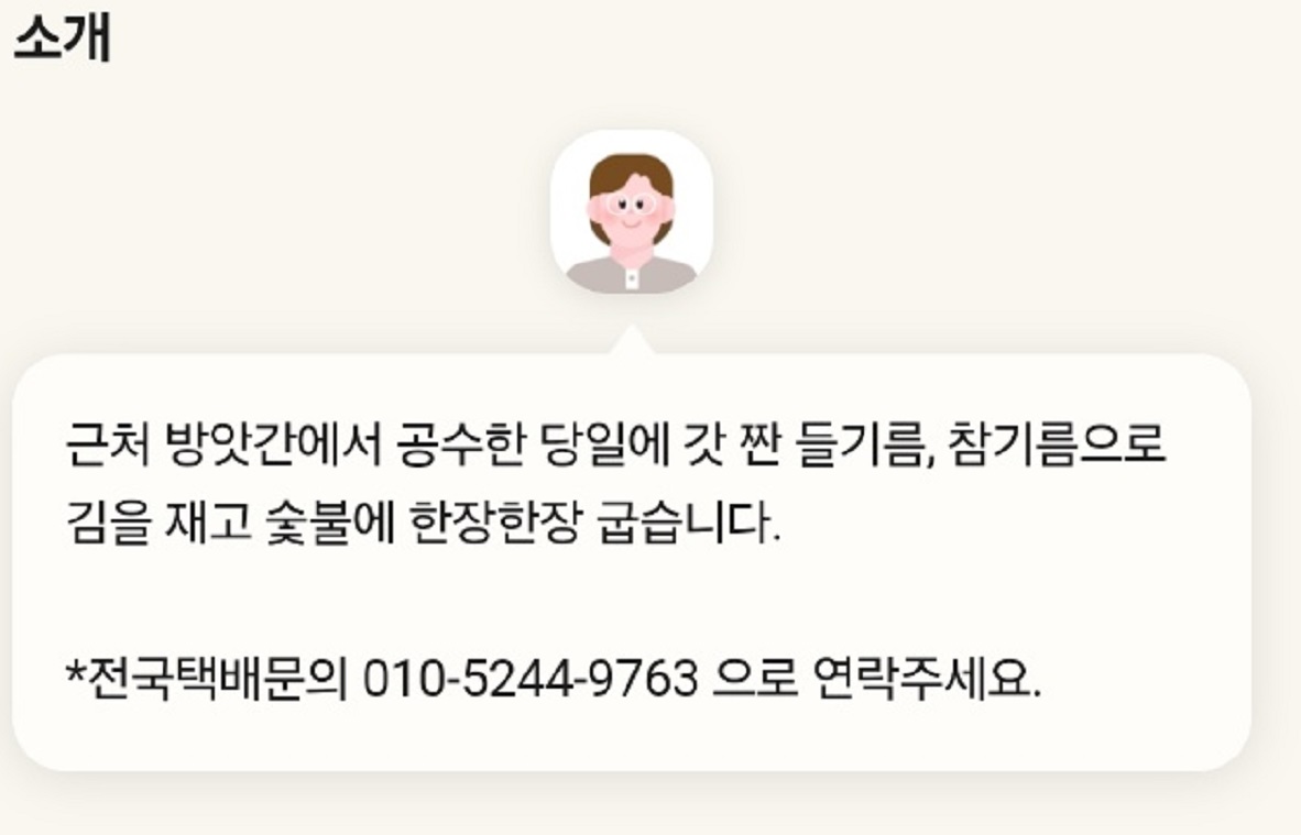 인천-신포재래시장-참숯김