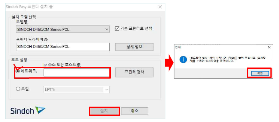 신도리코-복합기-설치