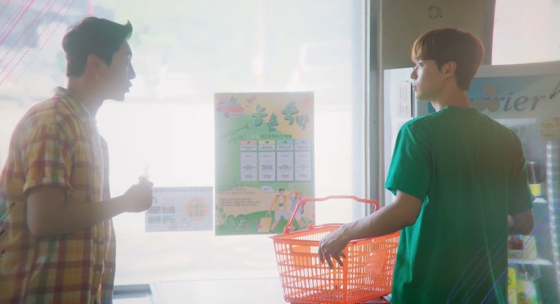 [BL드라마 추천] 트랙터는 사랑을 싣고 다시보기 몇부작 원작 줄거리 결말 등장인물 도원 윤도진