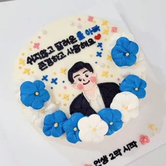 생일 축하 멘트 부모님께 드리는 글귀 추억 소환 감동 포인트_15