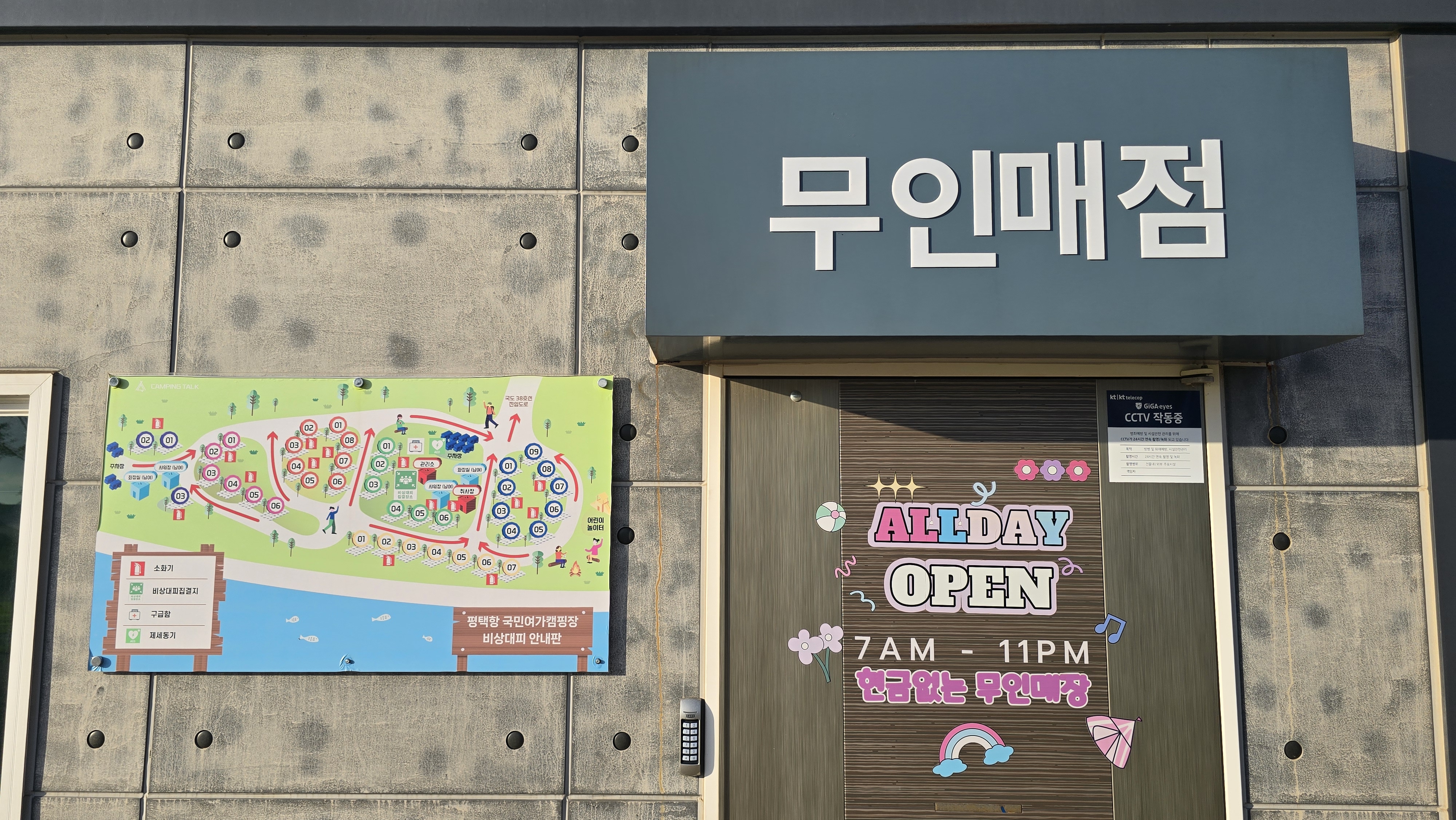 평택항 국민여가캠핑장∣예약 꿀팁 및 명당 추천&amp;#44; 카라반 진입 가능