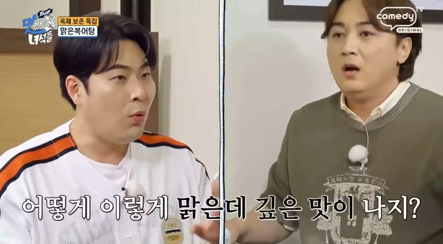 헤준, 황제성