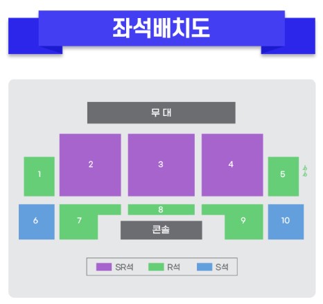 미스터트롯3 전국투어 콘서트 티켓예매 및 공연일정