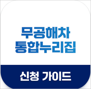 청년 생애 최초 전기차 보조금 20% 추가 혜택 총정리(안 받으면 500만 원 손해?)