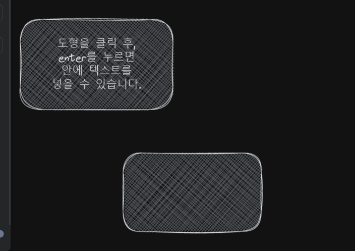 Excalidraw Line Tool