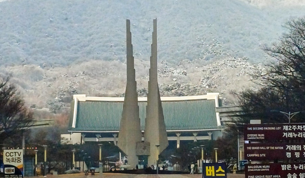 천안 독립기념관