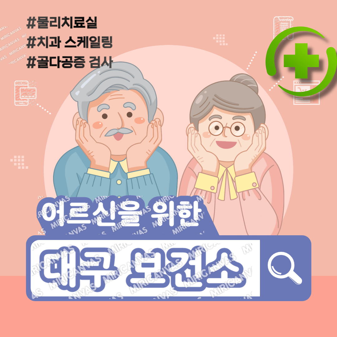 심야약국