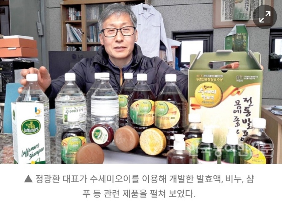 한국기행-수세미-마동이농원-정광환