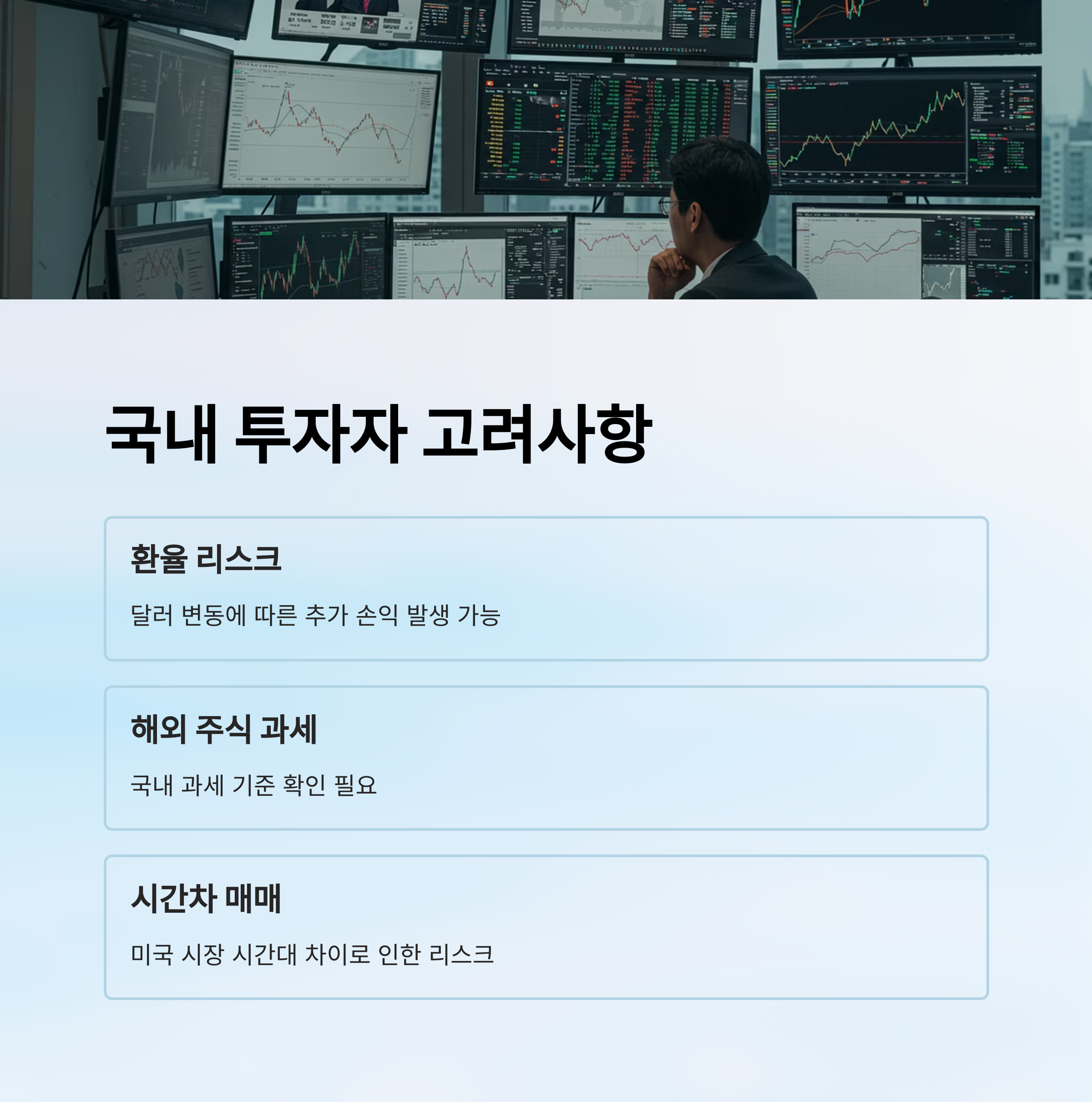 엔비디아 주가 전망
