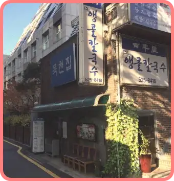 예술의 전당 맛집 근처 식당 인기 10선