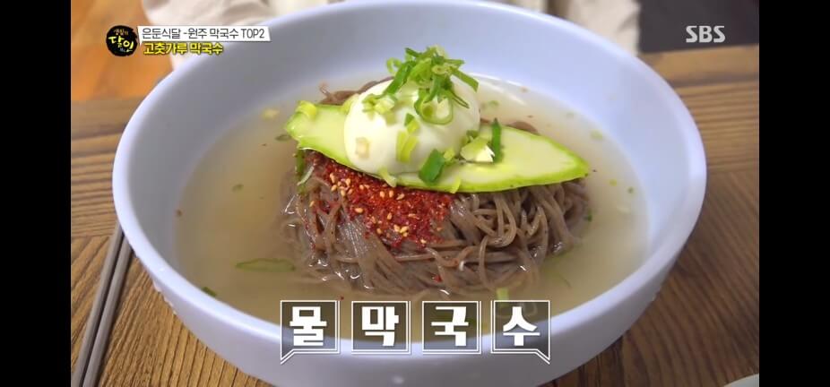 생활의 달인 988회 은둔식달 원주 고춧가루 막국수 맛집 정선막국수