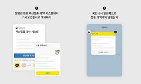 과태료와 범칙금의 차이