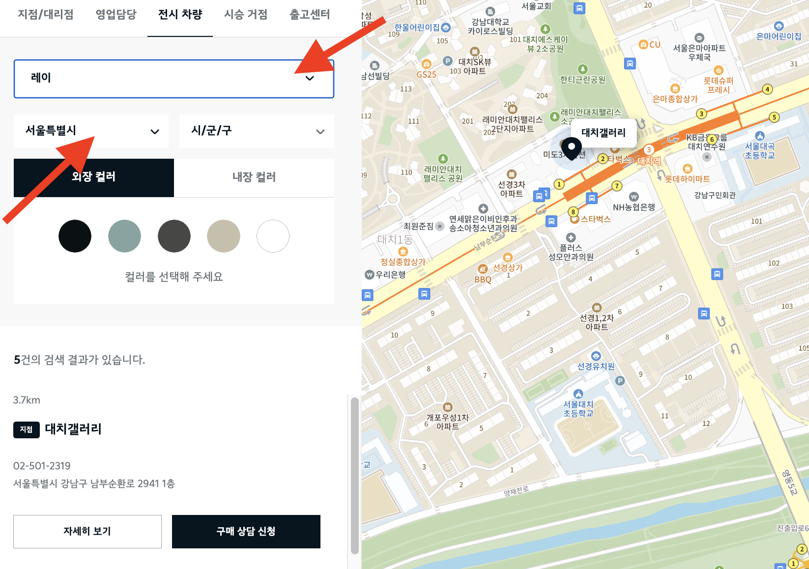 기아자동차 전시차 조회