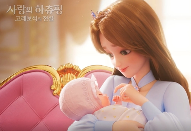 사랑의 하츄핑: 고래보석의 전설 쿠키영상 관람후기 - 딸램 존잼