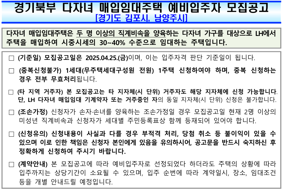 다자녀 유형