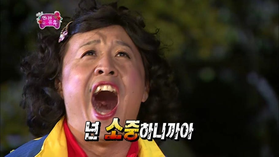 정준하 넌 소중하니까아