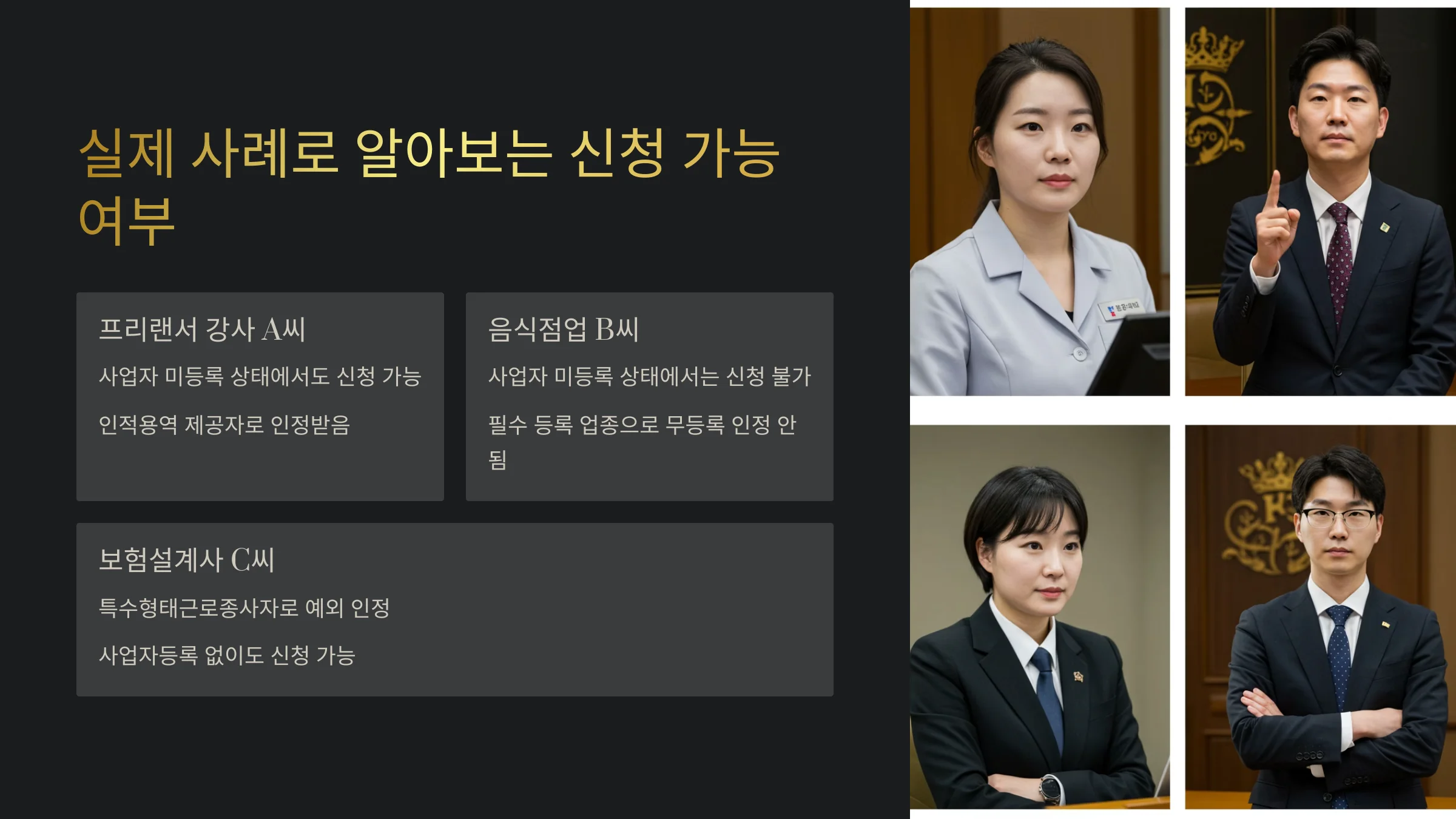 자영업자 근로장려금 신청 기준