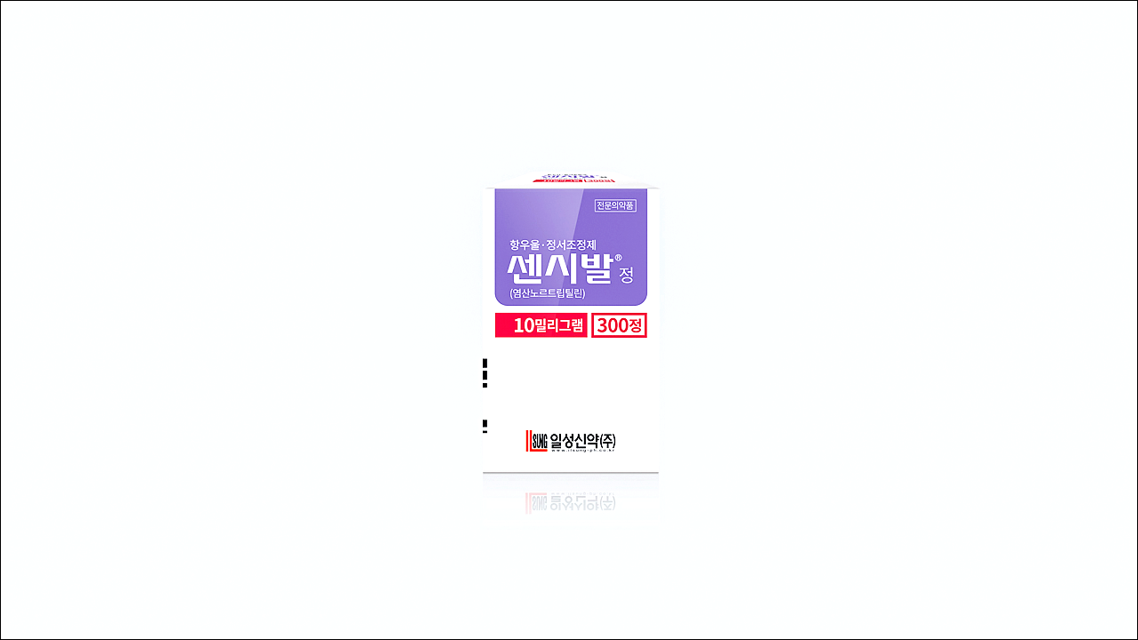 우울증약 센시발정10mg, 25mg (Sensival Tab. 10mg)