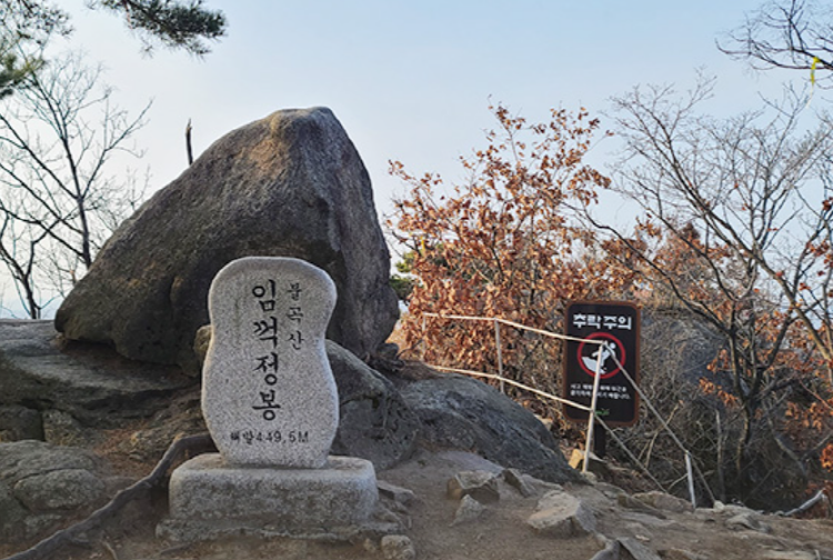 불곡산 등산코스