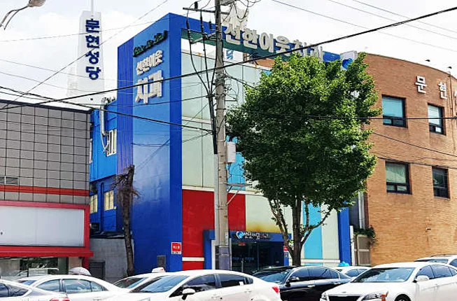 선한이웃치과의원