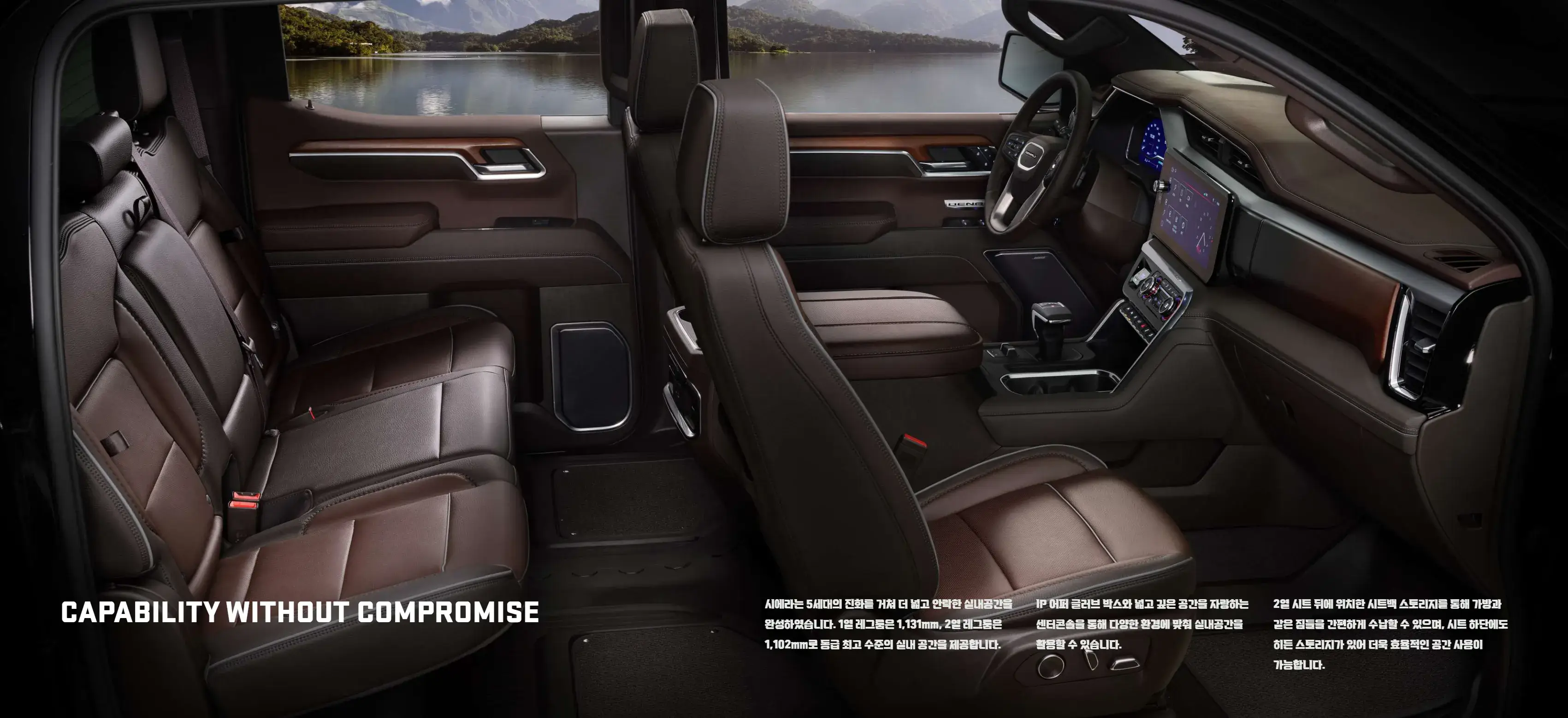 GMC 시에라 이미지 실내